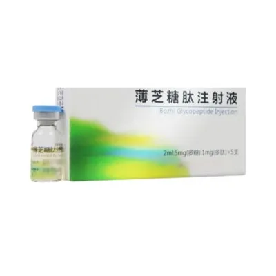 Wstrzyknięcie glikopeptydu Bozhi